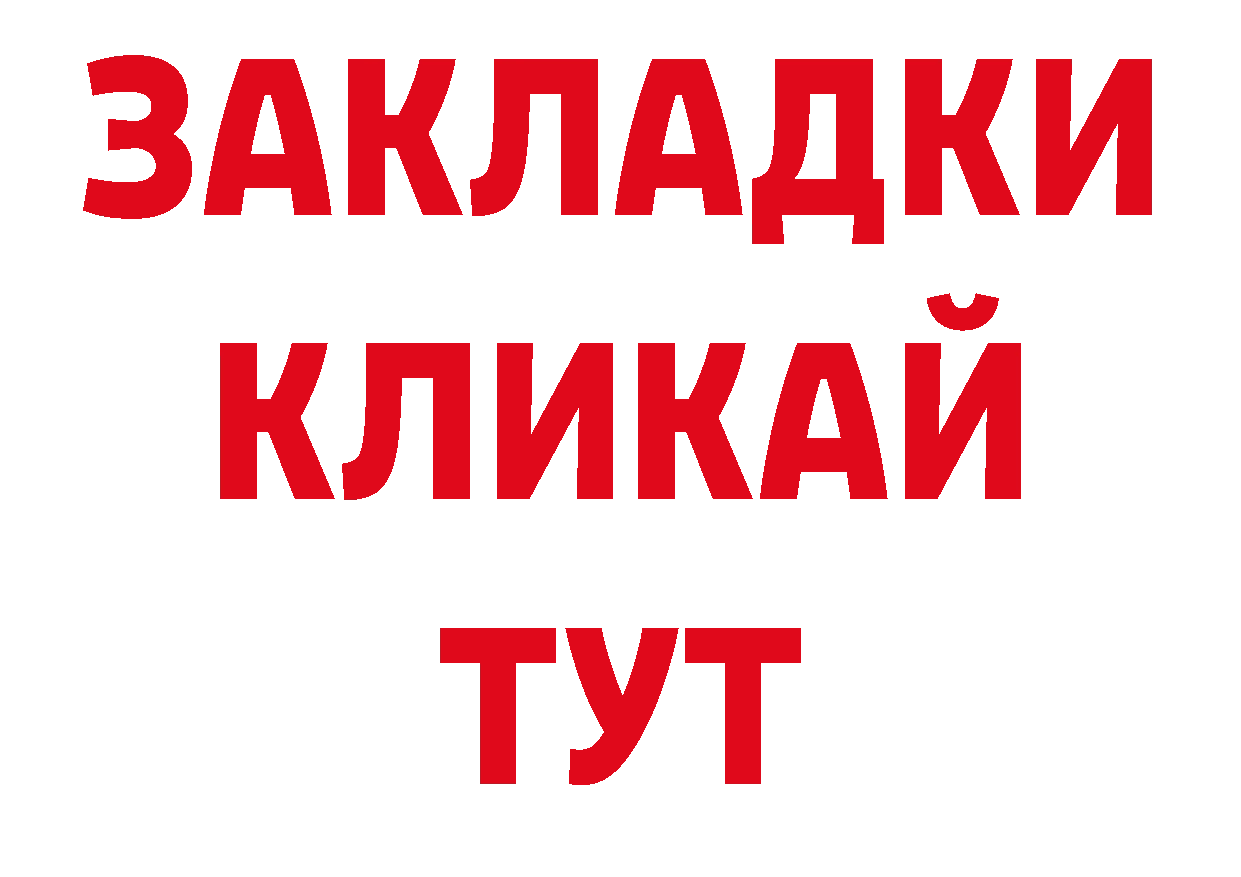 А ПВП Соль как войти нарко площадка ссылка на мегу Губкин