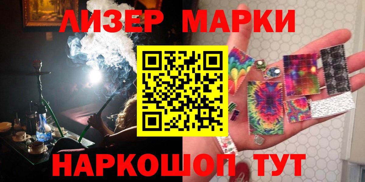 ЛСД экстази кислота  LSD-25 экстази кислота  Губкин  Вход с VPN 