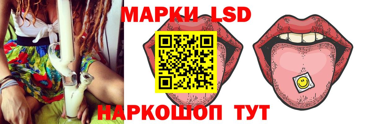Лсд 25 экстази ecstasy  LSD-25 экстази ecstasy  Губкин 