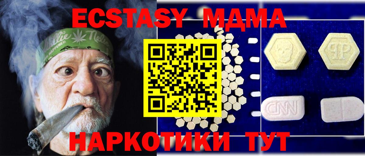 МЕФ  Гашиш  Губкин  Марихуана  Марихуана  Кокаин  СОЛЬ CK  Вход с VPN  ГАШ  МЕТ 