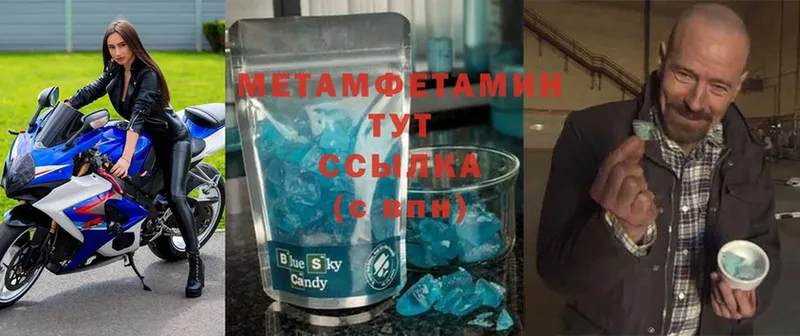 МЕТАМФЕТАМИН винт Губкин