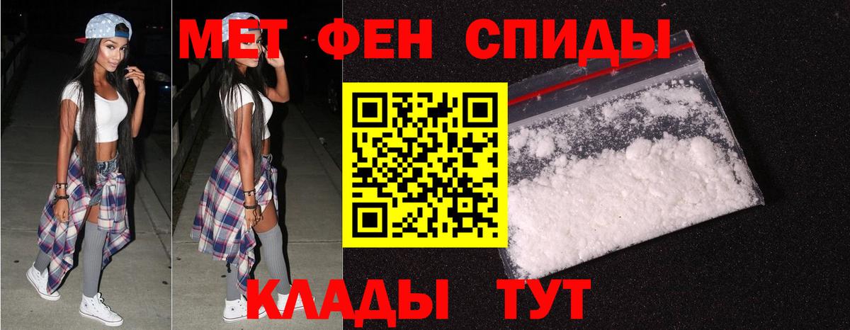 Губкин  Первитин пудра  Вход с VPN  Первитин пудра 