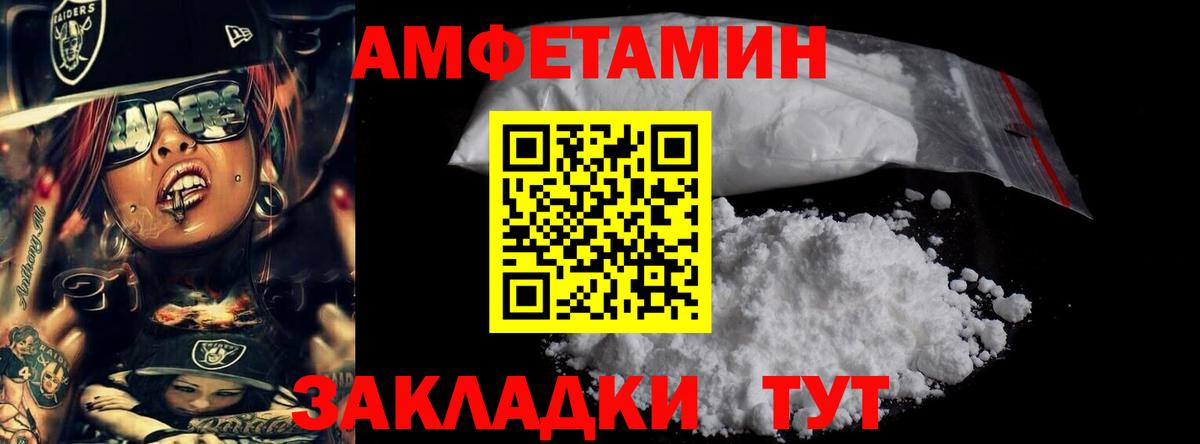 Первитин Декстрометамфетамин 99.9% Губкин