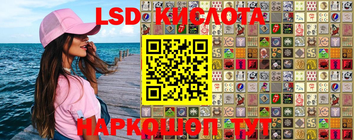 Марки 25I-NBOMe 1,5мг  где можно купить   Губкин 