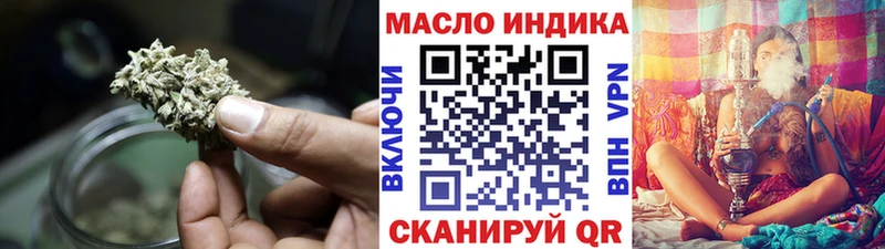 ТГК концентрат  как найти наркотики  Губкин 