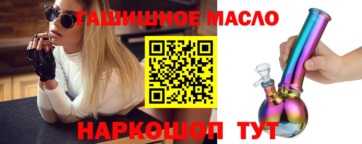 ТГК Wax Губкин