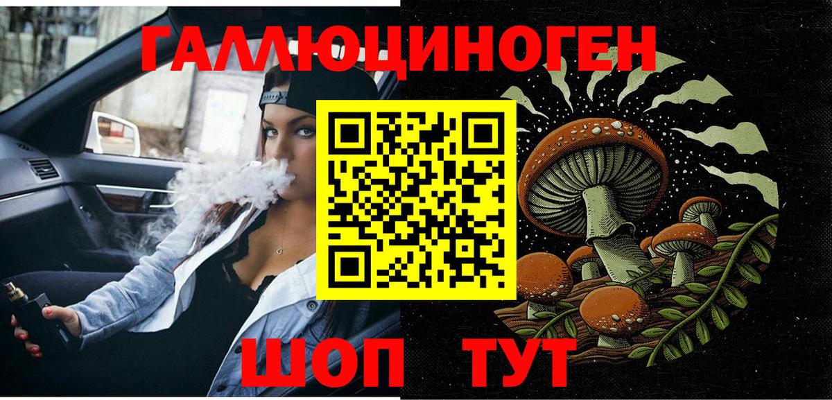 Конопля Губкин