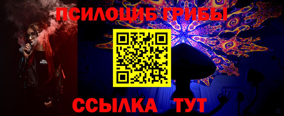 COCAIN  Вход с VPN  Губкин  Мефедрон   ГАШ  Марихуана 