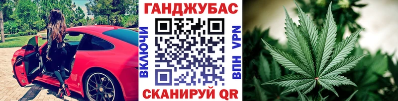 Шишки марихуана AK-47  Губкин 