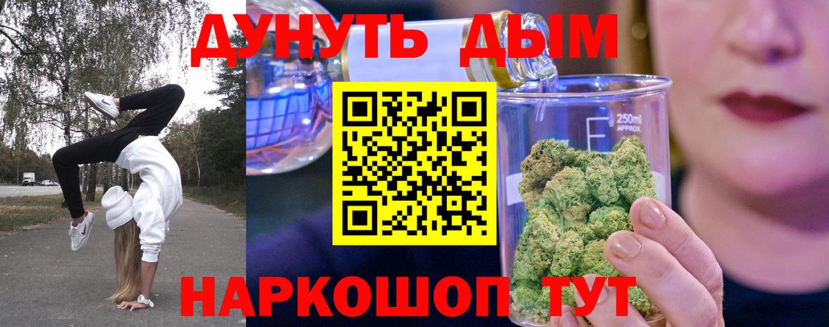 МАРИХУАНА SATIVA & INDICA  Канабис SATIVA & INDICA  Вход с VPN  Бошки Шишки планчик  Губкин 