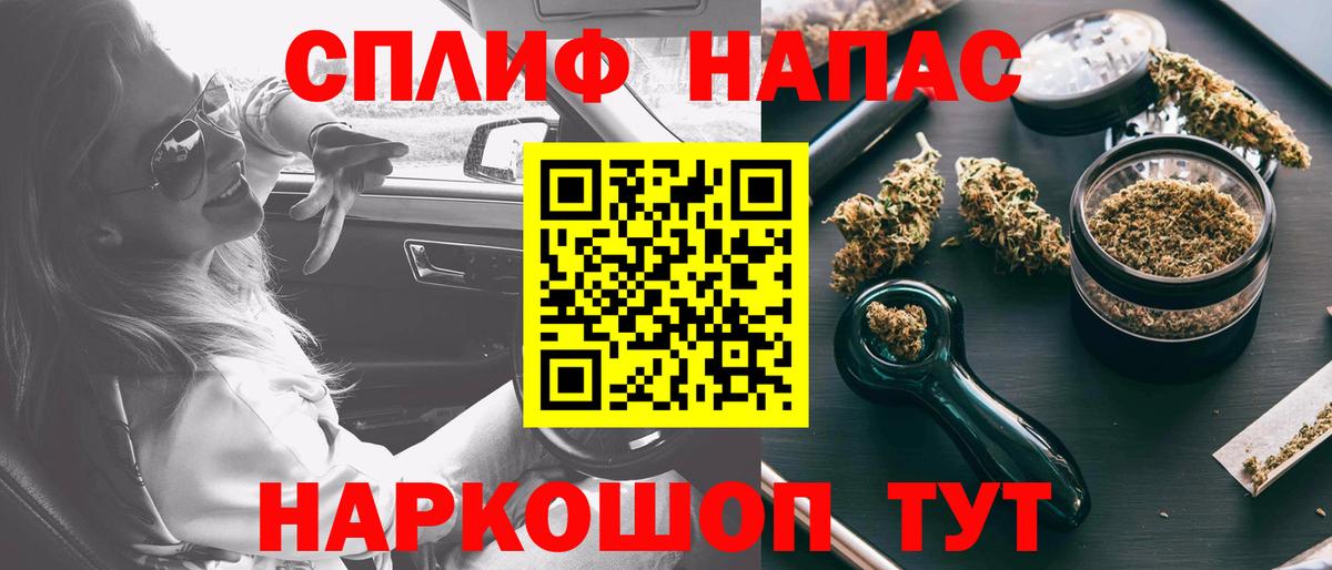 Марихуана White Widow Губкин