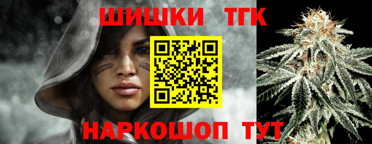 Каннабис Bruce Banner  Губкин  Марихуана тримм 